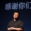 这波流量，又被罗永浩赚到了