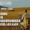 年轻人抛弃搜索引擎