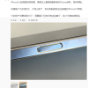 车评大V韩路评iPhone 16拍照键：史上最傻最难用的创新