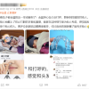 打鼾可能会损害心脏和血管 满足这些信号必须就医