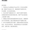 小鹏汽车扩充Robotaxi团队：正招聘多个岗位 年薪最高近百万