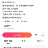 辛巴直播间已被解封？客服：确实没有封禁字样了