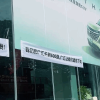 广汇汽车4S店有员工拉横幅维权：我们把广汇干到500强 它却要我们提前下岗