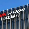 海康威视大规模人员收编：32个研发区域只留12个 或波及上千员工