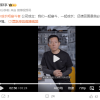 贾跃亭：还债回国必须完成 我的价值观是绝不说假话