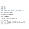 王俊凯新片《749局》豆瓣跌至4.1分 网友辣评：不如上两小时班