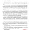 迈巴赫经销商回应车主新车漏水：信息被扭曲误解 将负责到底