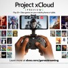 Xbox云游戏将在11月让玩家串流自己的游戏