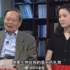 杨振宁携48岁翁帆度过102岁生日 曾称“她是上帝给我最后的礼物”
