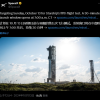 火速获批今天就飞 SpaceX“星舰”第五次试飞或将表演“筷子夹火箭”