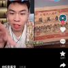 千万级网红