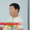 长城汽车魏建军：国内车企不讲规矩伤害中国的全球声誉