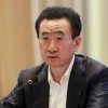 王健林清空美国传奇影业股权 8年前35亿美元入股成为控股股东