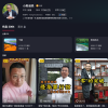 千万粉博主喊话周鸿祎：哪吒网约车续航还有70公里就没电趴窝了