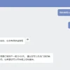 多方回应哪吒汽车拖欠工资：一线人员已发放 中高层稍慢
