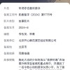 开心麻花新作来袭 《听说你也喜欢游泳》立项 农村少年的逆袭爽片