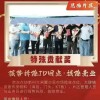 顺丰员工连夜拆除京东快递广告 获得内部奖励1.2万元