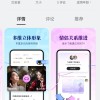 BOSS直聘进军婚恋交友 重启看准App：每天推荐10位