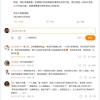 京东这届双十一先忙着灭火