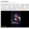 技术男变身“霸道总裁”？周鸿祎想进军短剧