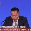 小米公司成功流片国内首款3nm手机系统级芯片