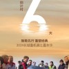 长城重机骑士嘉年华有望10月26日上市交付 价格超过20万