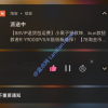 淘宝的奇特操作：竟然伪造快递派送消息吸引用户点击双11活动