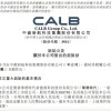 索赔10个亿 中创新航把“宁王”送上被告席
