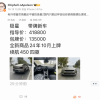 博主曝经销商甩卖极星2新车：指导价41.88万 现包牌13.5万落地