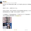 杨笠吐槽男生痴迷电子设备 但这是让男人快乐的最便宜东西