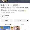 “东北雨姐”账号已无MCN机构认证 两公司股份在他人名下