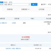 法拉第未来来国内公司被限消：此前已被强制执行31万余元