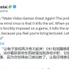 马斯克再次痛批DEI 呼吁“让电子游戏再次伟大”