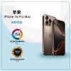 DXO公布iPhone 16 Pro Max自拍成绩：151分