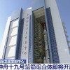 神舟十九号船箭组合体垂直转运 10月底发射
