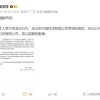 龚文祥向抖音道歉：曾称抖快前100大号80%小学毕业