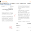 王自如微博发声后秒删：被强制执行案件重审申请已立案 相信国家司法体系