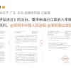 王自如罕见发文回应被强执、限高：案件已重审