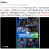 菜鸟驿站上线智能灯条：扫码取件可点亮查看包裹位置