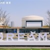 曝追觅科技组建200人团队跨界造车：首车将搭增程动力