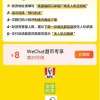 记者体验深圳口岸无人机配送外卖 指定商家订单约半小时可送达