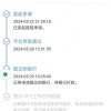 提现错过1分钟就冻结、司机去年钱款仍未到账 聚合打车平台如何监管？