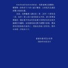 南通小米SU7车主持刀伤人并驾车乱撞摩托车上热搜