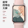小米手环9 Pro设计细节公布：超窄四等边大屏 媲美手表