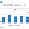 今年三季度中国手机市场：vivo出货量第一 华为称霸4-8千元高端市场
