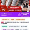 千万粉丝直播间被质疑变相涨价？律师提醒：提防“规则”变套路