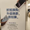 苹果的“多事之秋”：新机罕见降价促销、Vision Pro传停产