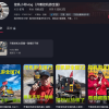男子开挖机游全国 路见不平就伸斗