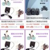 解限速专用工具泛滥 电动自行车限速25km/h规定成摆设