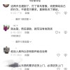 成都一菜鸟驿站被指要求装淘宝扫码取件 客服：无强制要求，可投诉